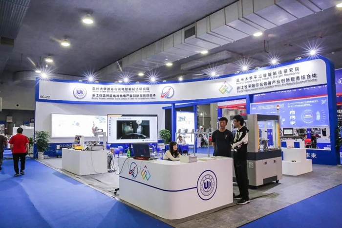創(chuàng)新驅(qū)動(dòng)新格局,2021溫州機(jī)械展揚(yáng)帆起航,啟程新征途!
