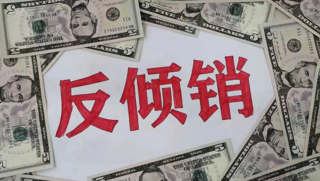 中國(guó)輪胎，再次被調(diào)查