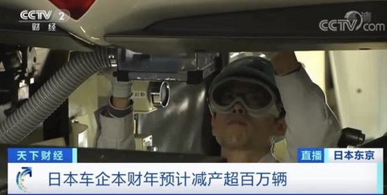 日本車企本財年預(yù)計減產(chǎn)超百萬輛 日本車企本財年預(yù)計減產(chǎn)超百萬輛