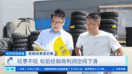 正在倉庫盤點(diǎn)發(fā)貨情況的李濤