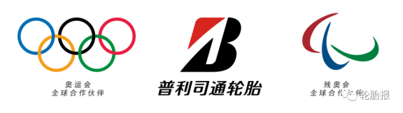 普利司通順應(yīng)時代潮流,優(yōu)化自身的產(chǎn)品定位,為全球消費(fèi)者提供更好的產(chǎn)品。 普利司通順應(yīng)時代潮流,優(yōu)化自身的產(chǎn)品定位,為全球消費(fèi)者提供更好的產(chǎn)品。