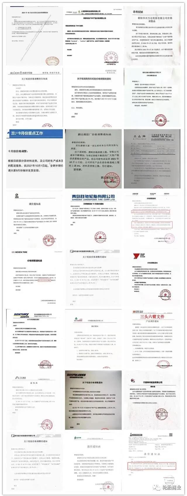 漲價、壓貨、價格戰(zhàn)，80%經(jīng)銷商要完蛋