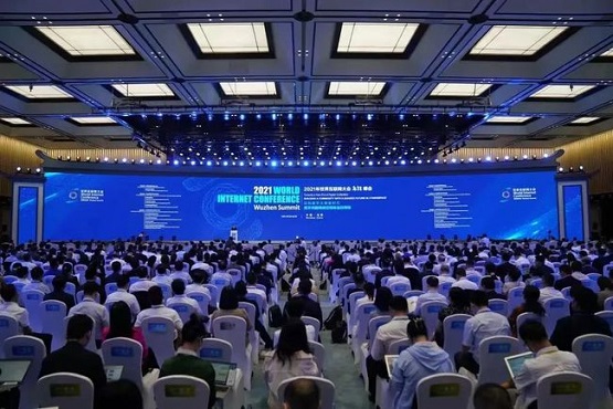 2021年世界互聯網大會在浙江烏鎮召開