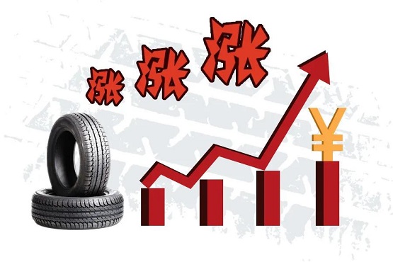 數(shù)家輪胎企業(yè)的漲價(jià)行為,會(huì)延續(xù)至11月份、12月份,漲幅為2%-5% 數(shù)家輪胎企業(yè)的漲價(jià)行為,會(huì)延續(xù)至11月份、12月份,漲幅為2%-5%