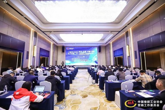 2021年中橡協(xié)營(yíng)銷工作委員會(huì)會(huì)員大會(huì)暨“磨礪聚變、分享共贏”輪胎營(yíng)銷市場(chǎng)論壇 2021年中橡協(xié)營(yíng)銷工作委員會(huì)會(huì)員大會(huì)暨“磨礪聚變、分享共贏”輪胎營(yíng)銷市場(chǎng)論壇