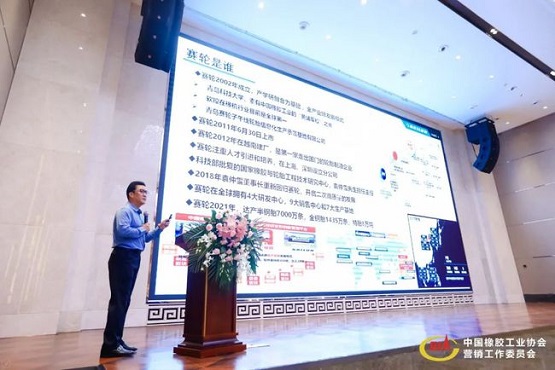 賽輪集團(tuán)“產(chǎn)銷一體化”商業(yè)模式 賽輪集團(tuán)“產(chǎn)銷一體化”商業(yè)模式