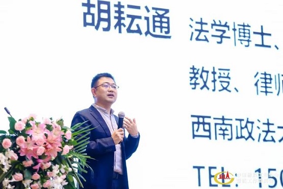 西南政法大學(xué)法學(xué)博士、審計(jì)學(xué)博士后、教授 胡耘通 西南政法大學(xué)法學(xué)博士、審計(jì)學(xué)博士后、教授 胡耘通