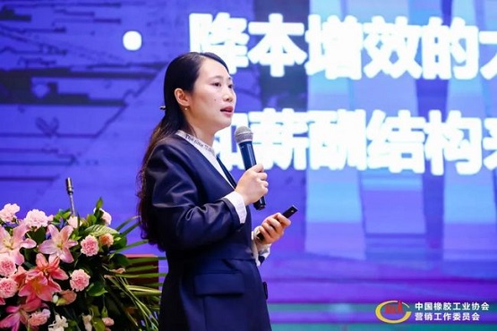 易策學(xué)院執(zhí)行院長(zhǎng) 蘇娜 易策學(xué)院執(zhí)行院長(zhǎng) 蘇娜