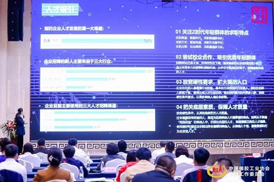 “輪胎經(jīng)銷商的人才趨勢(shì)報(bào)告 ” “輪胎經(jīng)銷商的人才趨勢(shì)報(bào)告 ”