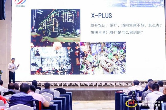 傳統(tǒng)經(jīng)銷商的涅槃之路&X-Plus的先行者 傳統(tǒng)經(jīng)銷商的涅槃之路&X-Plus的先行者