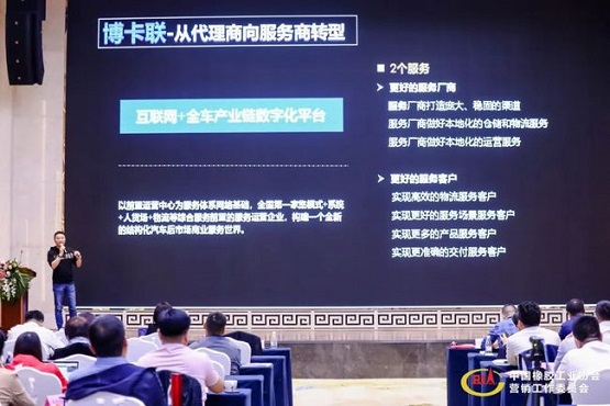從代理商向服務(wù)商轉(zhuǎn)型的相關(guān)知識(shí) 從代理商向服務(wù)商轉(zhuǎn)型的相關(guān)知識(shí)