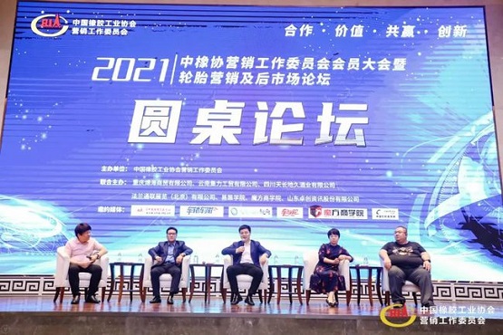 行業(yè)大咖進(jìn)行圓桌分享 行業(yè)大咖進(jìn)行圓桌分享