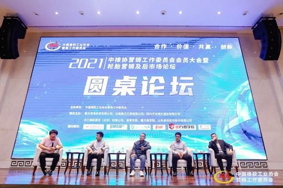 行業(yè)大咖進(jìn)行圓桌分享 行業(yè)大咖進(jìn)行圓桌分享