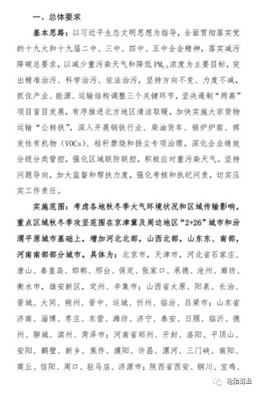 今年受停限影響地區(qū)涉及6省65市,比去年新增加26個(gè)地市 今年受停限影響地區(qū)涉及6省65市,比去年新增加26個(gè)地市