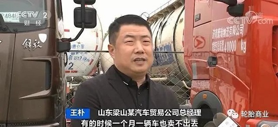 低價(jià)競(jìng)爭(zhēng) 運(yùn)價(jià)走低 低價(jià)競(jìng)爭(zhēng) 運(yùn)價(jià)走低