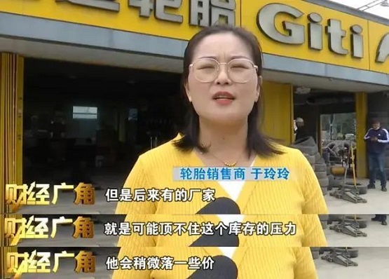 受市場需求疲軟影響，后期一些廠家就進行了降價促銷