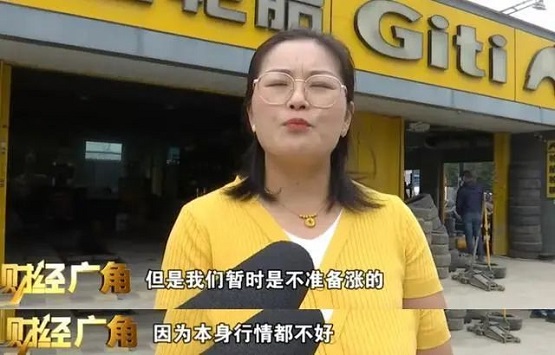 ，從廠家傳導到零售端市場會有一些時間延遲