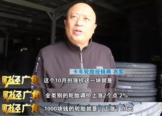 經營者衣軍