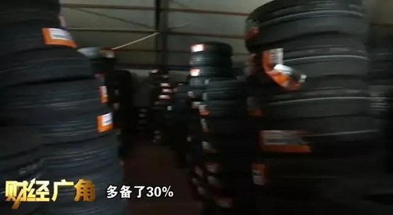 經銷商十一假期期間都在囤貨
