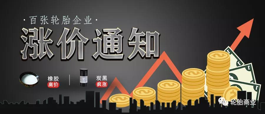 經(jīng)銷商、輪胎店的利潤(rùn) 經(jīng)銷商、輪胎店的利潤(rùn)