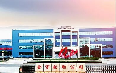 知名輪胎廠商，投建新項(xiàng)目