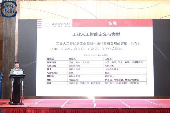 人工智能如何加速粉末涂料行業數字化轉型升級？