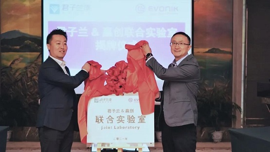 贏創大中華區涂料添加劑業務總監楊華、君子蘭集團副總經理王海軍共同為聯合實驗室揭牌1