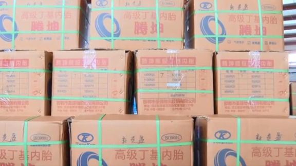 朝陽華興萬達(dá)輪胎是我國知名的丁基內(nèi)胎、墊帶生產(chǎn)商