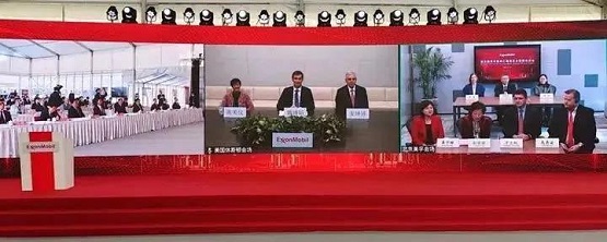 該項目是埃克森美孚在華獨資建設的首個石化項目