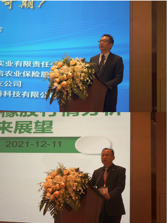 廣東省廣墾橡膠集團(tuán)有限公司董事長楊福云、山東京博中聚新材料有限公司總經(jīng)理任學(xué)斌 廣東省廣墾橡膠集團(tuán)有限公司董事長楊福云、山東京博中聚新材料有限公司總經(jīng)理任學(xué)斌