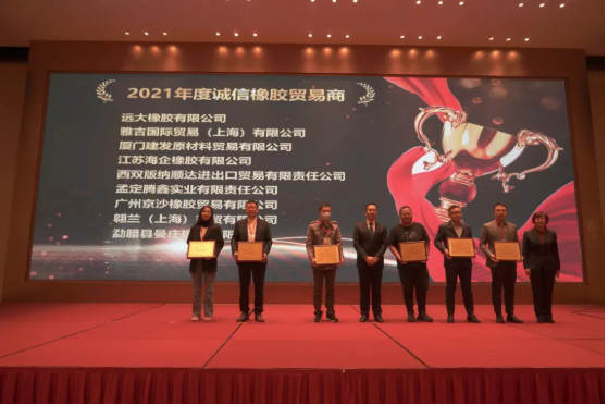 橡膠行業(yè)企業(yè)碳中和愿景實(shí)現(xiàn)目標(biāo)路徑研究 橡膠行業(yè)企業(yè)碳中和愿景實(shí)現(xiàn)目標(biāo)路徑研究