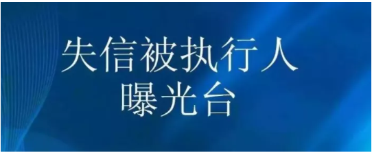 曝光！2021輪胎行業失信名單