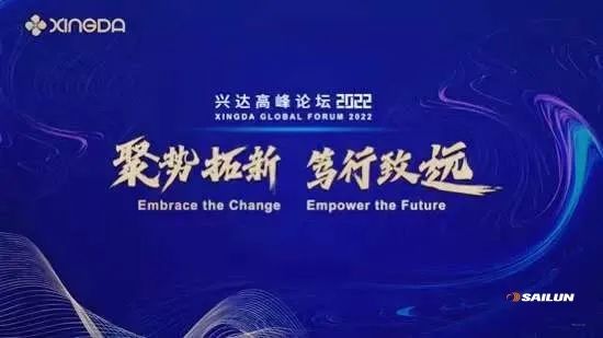 “聚勢(shì)拓新,篤行致遠(yuǎn)”為主題 “聚勢(shì)拓新,篤行致遠(yuǎn)”為主題