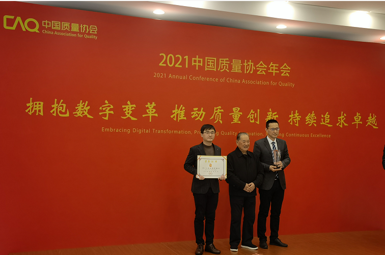 江蘇省唯一獲得“全國質量獎”的企業。