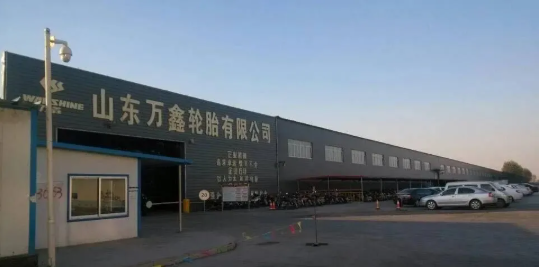　總投13億，輪胎老板壯志凌云