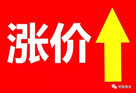 top6.價格走高，全年無休
