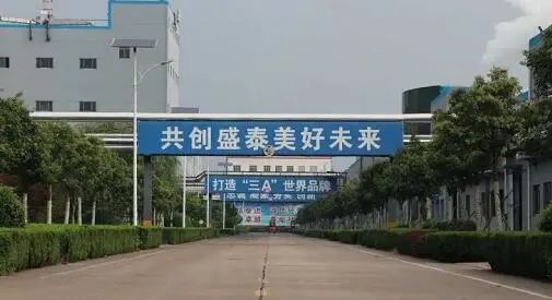 物產(chǎn)并購盛泰 物產(chǎn)并購盛泰