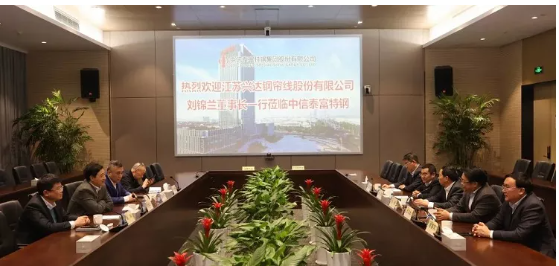 興達鋼簾線戰略合作，雙方董事長親自簽約！