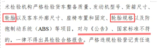 生產(chǎn)全鋼為主的小型輪胎企業(yè)、主賣全鋼的經(jīng)銷商和門店，他們的生存迎來(lái)了極大的考驗(yàn)。