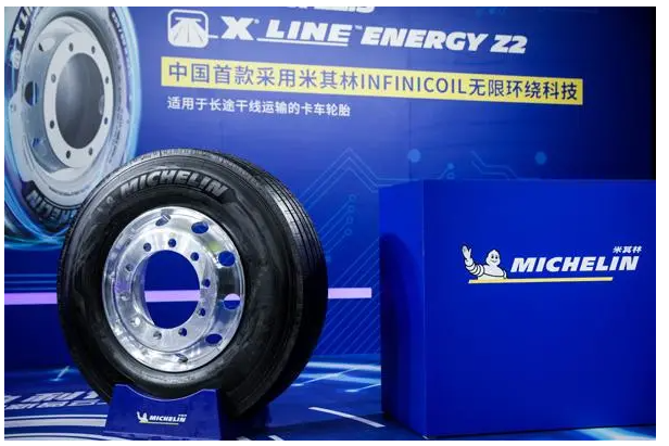 　2、米其林X Line Energy Z2