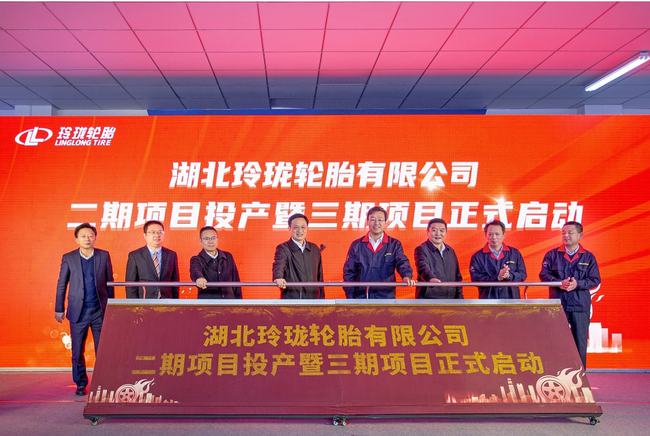 玲瓏輪胎湖北工廠,取得關鍵性進展! 玲瓏輪胎湖北工廠,取得關鍵性進展!