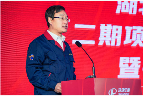 玲瓏長春、荊門兩大生產(chǎn)基地取得戰(zhàn)略性成果 玲瓏長春、荊門兩大生產(chǎn)基地取得戰(zhàn)略性成果