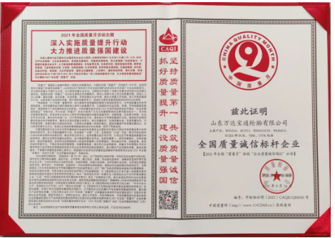 萬(wàn)達(dá)寶通設(shè)立了50多個(gè)關(guān)鍵質(zhì)量控制點(diǎn) 萬(wàn)達(dá)寶通設(shè)立了50多個(gè)關(guān)鍵質(zhì)量控制點(diǎn)