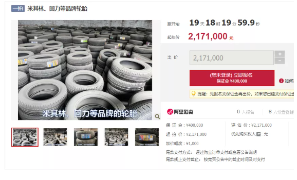 2022年，這些輪胎經(jīng)銷商將面臨淘汰！