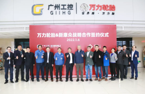 萬力輪胎,簽署戰(zhàn)略合作 萬力輪胎,簽署戰(zhàn)略合作