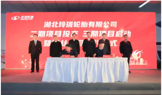 圖為2021年12月29日湖北玲瓏二期項(xiàng)目投產(chǎn)、三期項(xiàng)目啟動(dòng)暨鋼絲項(xiàng)目簽約儀式。 圖為2021年12月29日湖北玲瓏二期項(xiàng)目投產(chǎn)、三期項(xiàng)目啟動(dòng)暨鋼絲項(xiàng)目簽約儀式。
