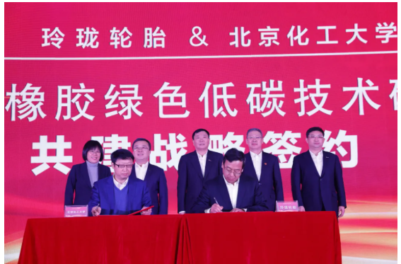 與北京化工大學(xué)聯(lián)合成立輪胎與橡膠綠色低碳技術(shù)研究院,長(zhǎng)春市各級(jí)政府領(lǐng)導(dǎo)、中國(guó)一汽領(lǐng)導(dǎo)、橡膠協(xié)會(huì)領(lǐng)導(dǎo)共同見證 與北京化工大學(xué)聯(lián)合成立輪胎與橡膠綠色低碳技術(shù)研究院,長(zhǎng)春市各級(jí)政府領(lǐng)導(dǎo)、中國(guó)一汽領(lǐng)導(dǎo)、橡膠協(xié)會(huì)領(lǐng)導(dǎo)共同見證