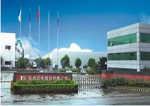 榮盛石化:PTA龍頭、民營煉化龍頭 榮盛石化:PTA龍頭、民營煉化龍頭
