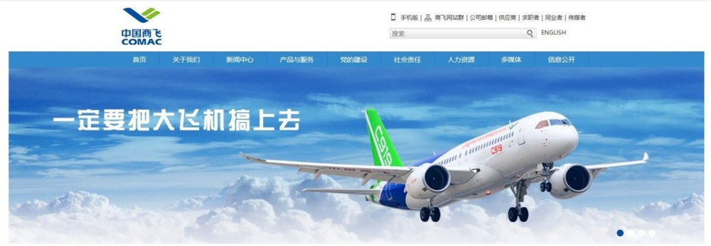 C919 大飛機重要部件國產化！寶成伸縮電纜裝置通過鑒定試驗成功