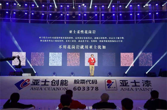 國家級殊榮！立邦/紫荊花/嘉寶莉/巴德士/久諾/信和等24家涂企上榜 